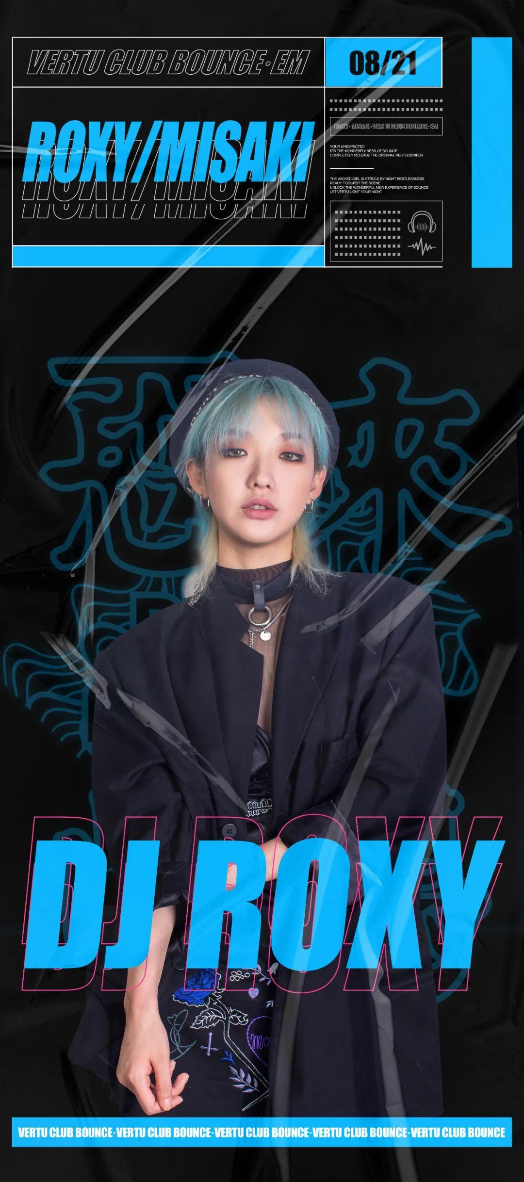 08/21 “恶女”横行·炸裂黑夜，酷姐姐们教你什么是Always Fashion！-深圳威图酒吧/VERTU CLUB