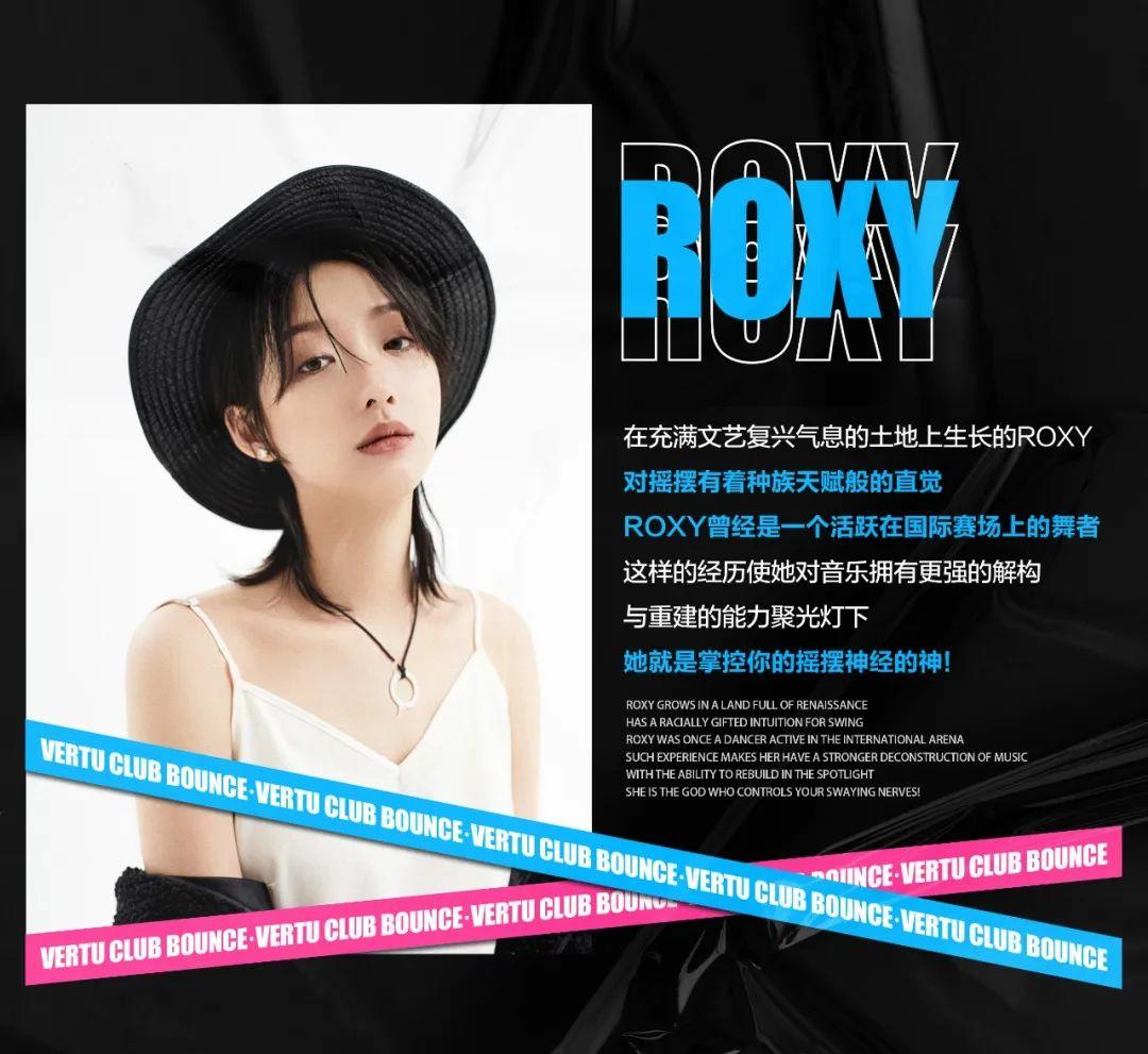 08/21 “恶女”横行·炸裂黑夜，酷姐姐们教你什么是Always Fashion！-深圳威图酒吧/VERTU CLUB