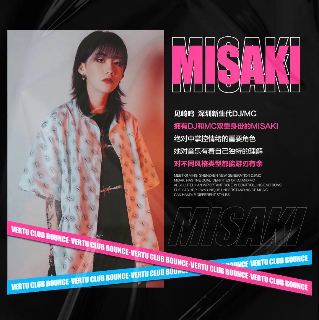08/21 “恶女”横行·炸裂黑夜，酷姐姐们教你什么是Always Fashion！-深圳威图酒吧/VERTU CLUB