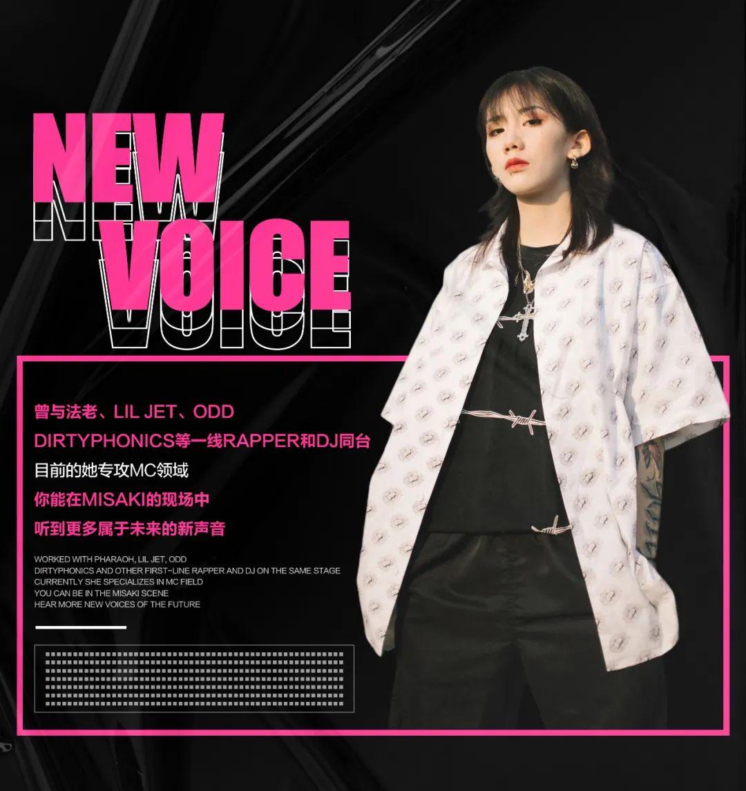 08/21 “恶女”横行·炸裂黑夜，酷姐姐们教你什么是Always Fashion！-深圳威图酒吧/VERTU CLUB