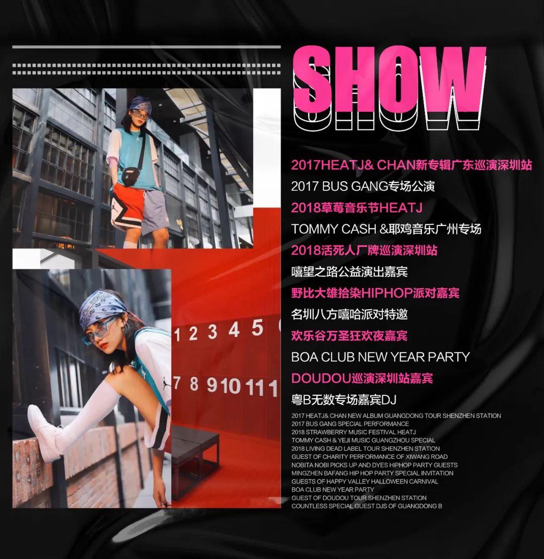 08/21 “恶女”横行·炸裂黑夜，酷姐姐们教你什么是Always Fashion！-深圳威图酒吧/VERTU CLUB