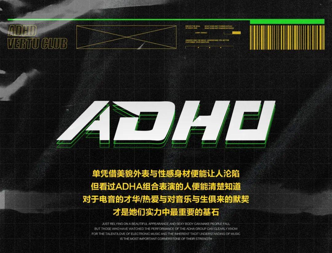 09/04 蹦迪课堂开课了，不准旷课，不准迟到，不准早退！！！-深圳威图酒吧/VERTU CLUB