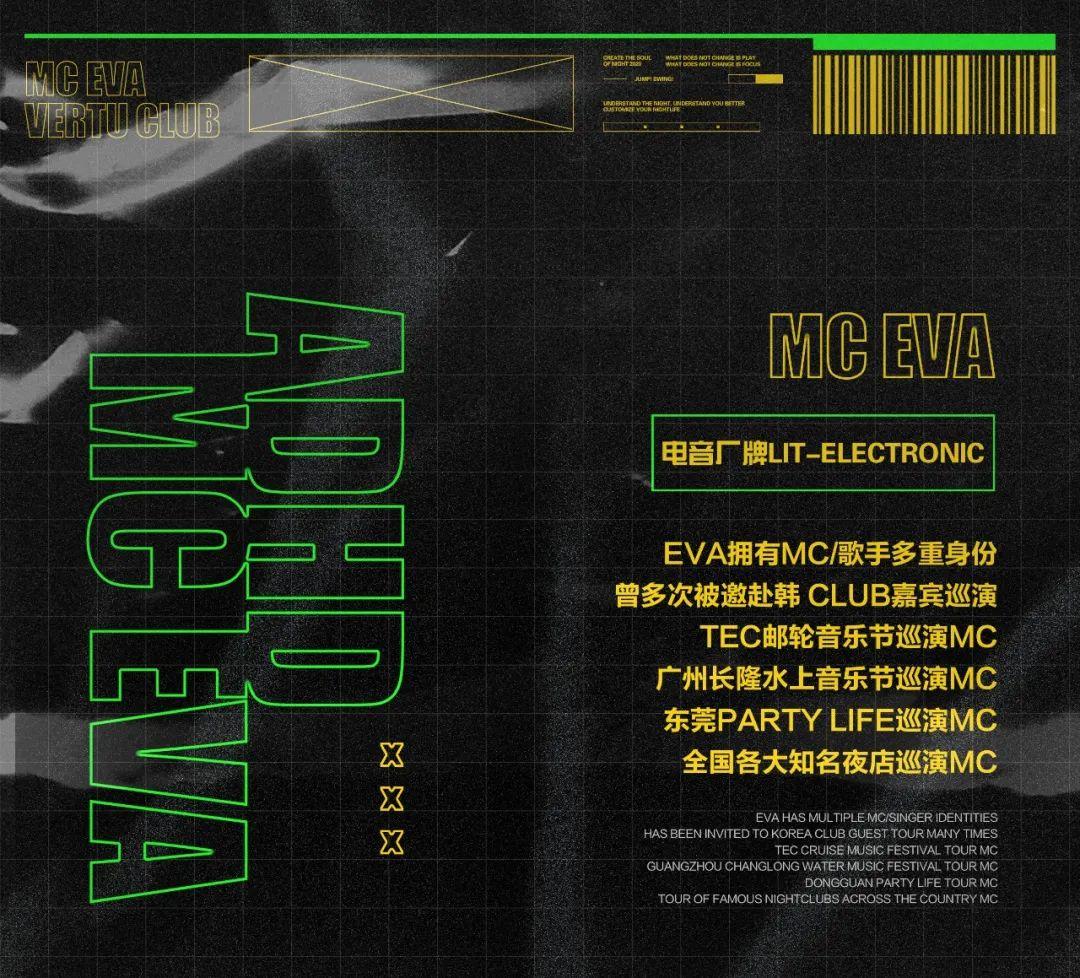 09/04 蹦迪课堂开课了，不准旷课，不准迟到，不准早退！！！-深圳威图酒吧/VERTU CLUB