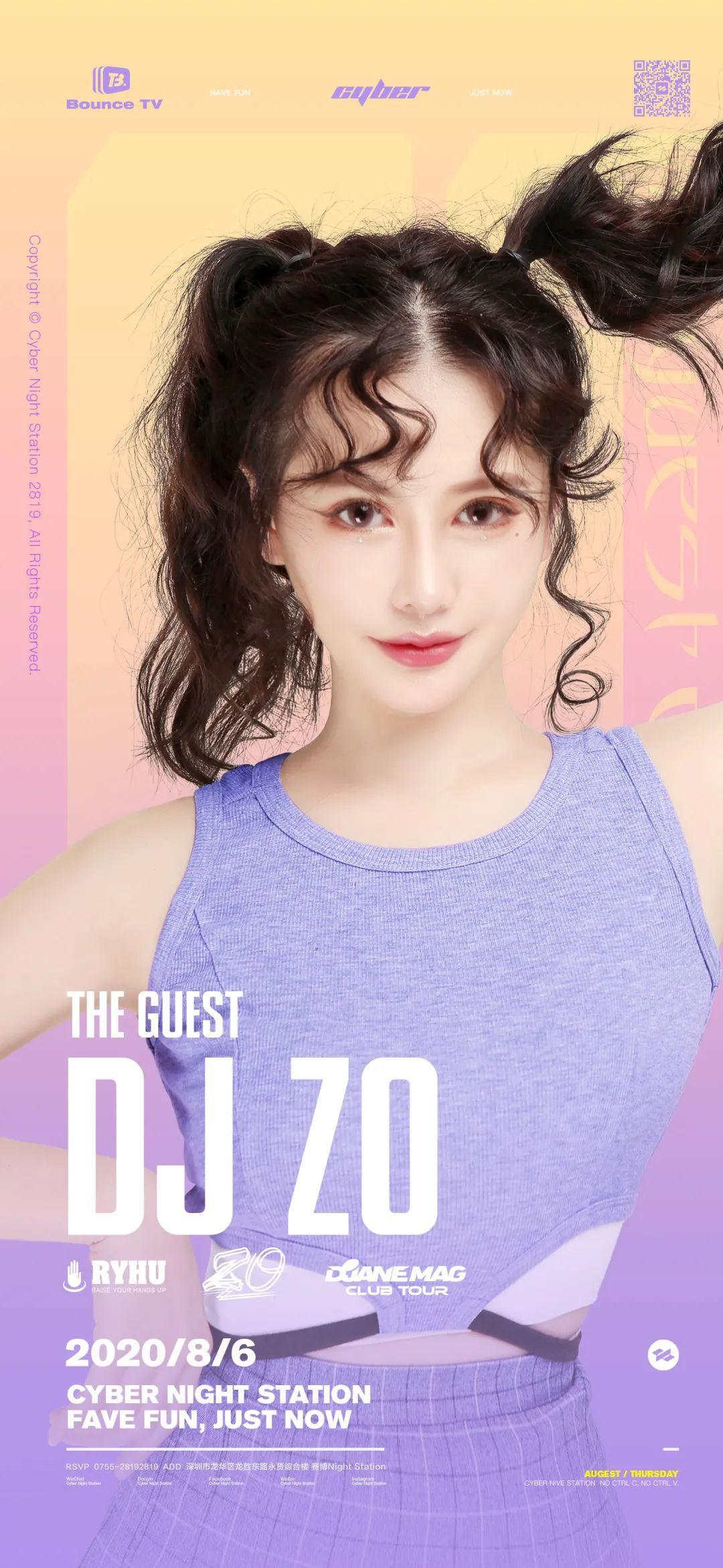8月6日 | DJ ZO | 那个你得不到的姐姐-深圳赛博酒吧/Cyber Club