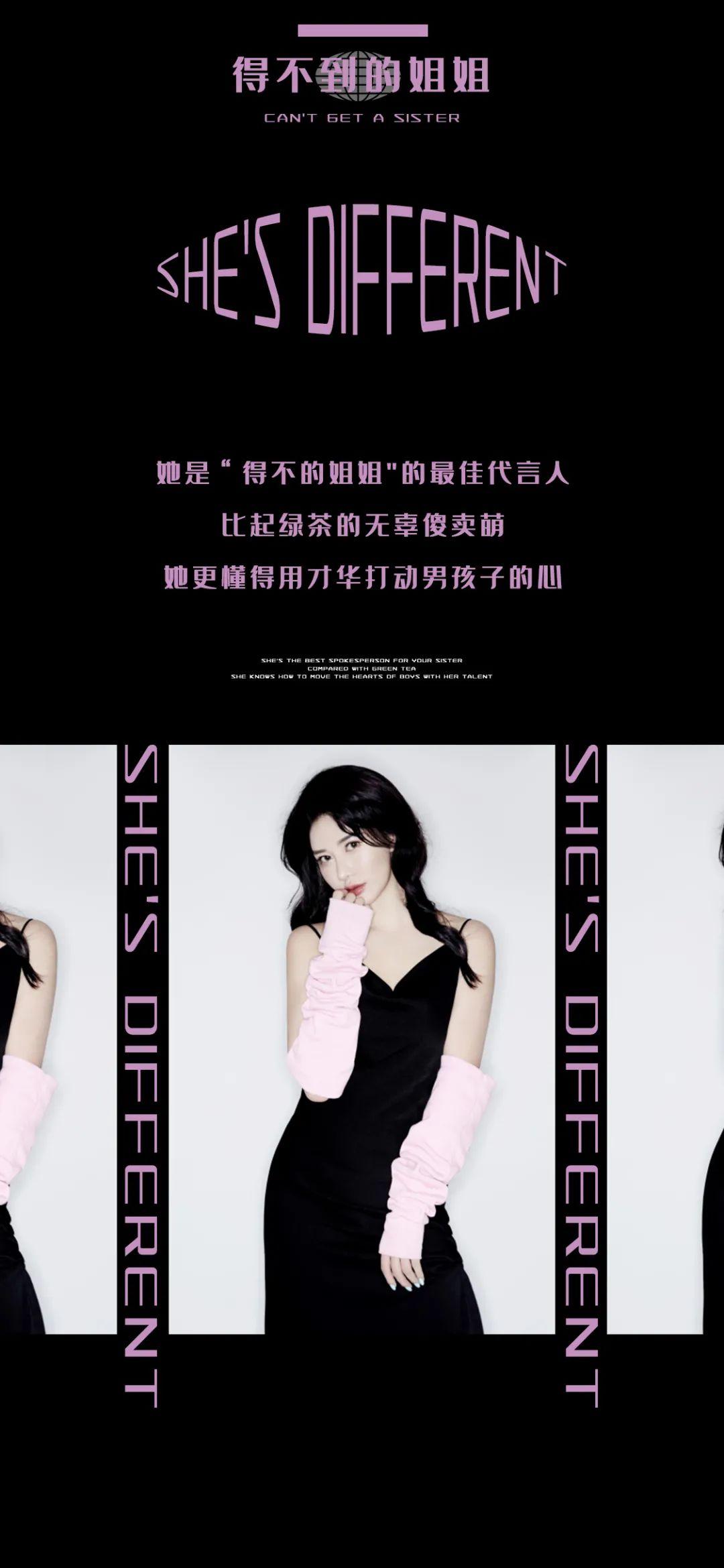 8月6日 | DJ ZO | 那个你得不到的姐姐-深圳赛博酒吧/Cyber Club