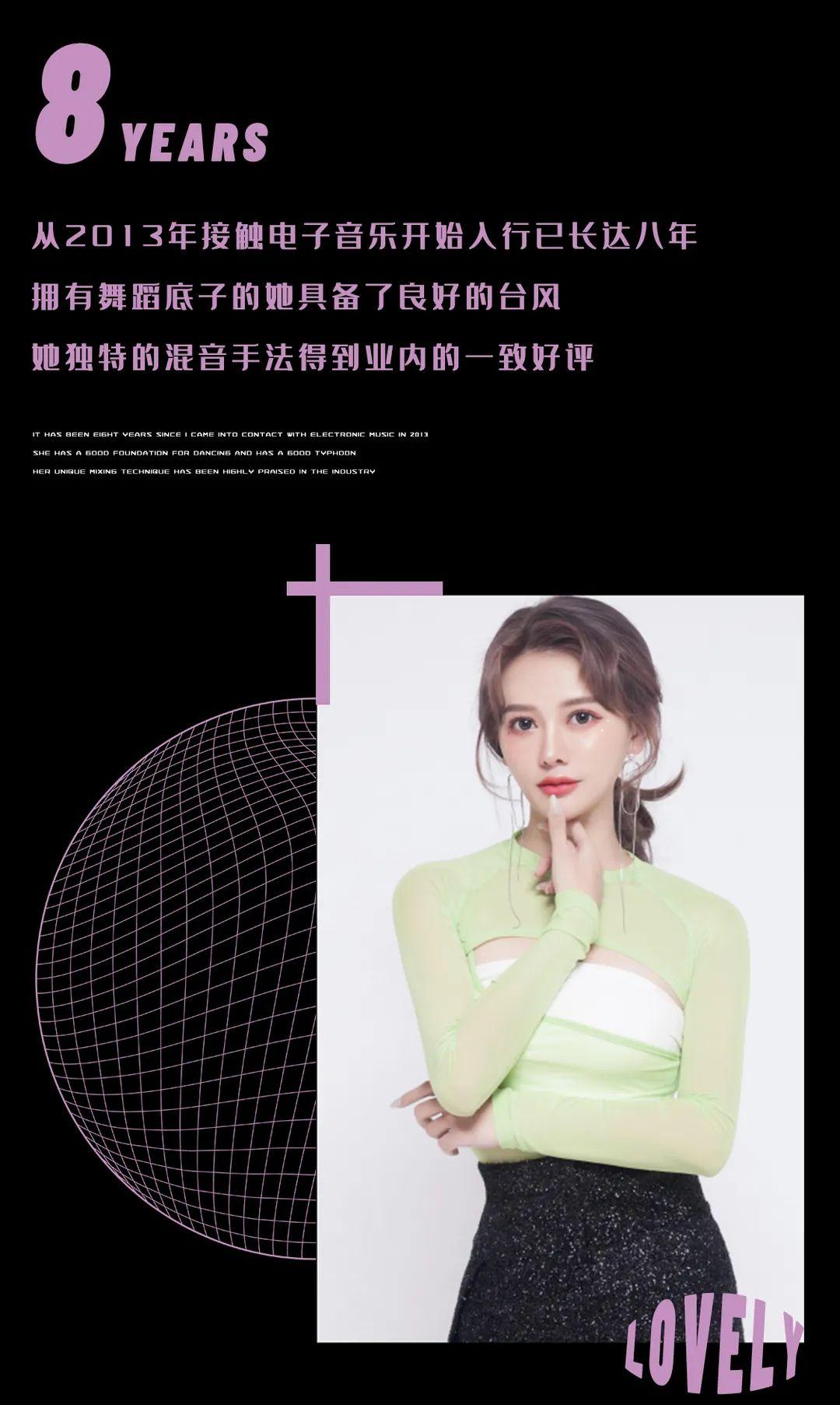 8月6日 | DJ ZO | 那个你得不到的姐姐-深圳赛博酒吧/Cyber Club