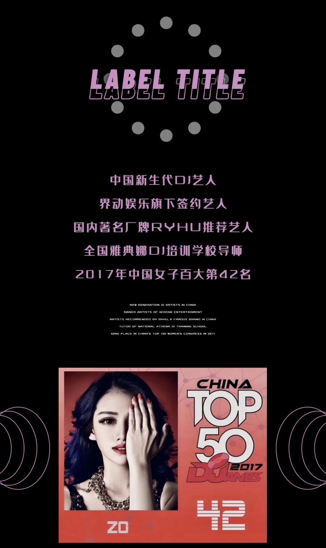 8月6日 | DJ ZO | 那个你得不到的姐姐-深圳赛博酒吧/Cyber Club