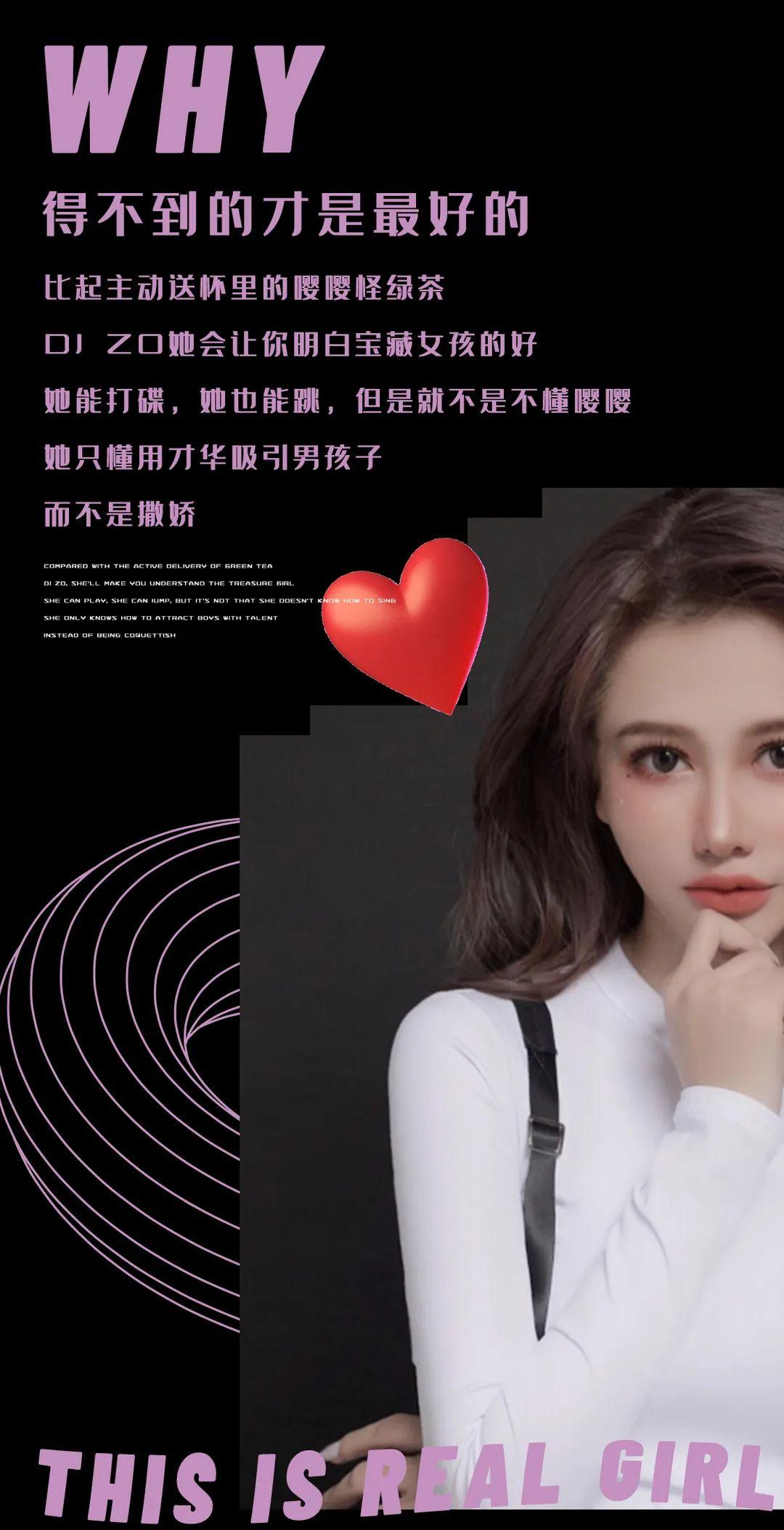 8月6日 | DJ ZO | 那个你得不到的姐姐-深圳赛博酒吧/Cyber Club