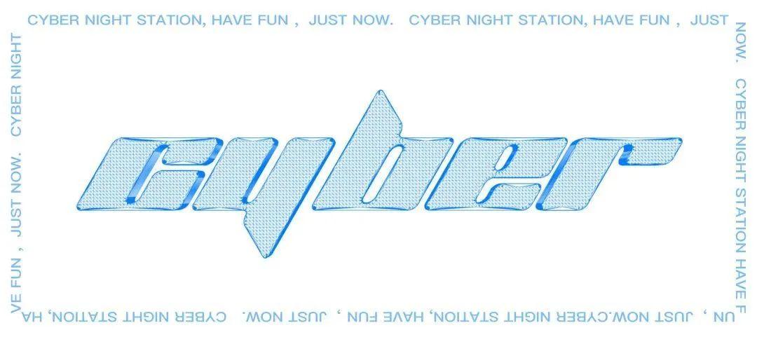 8月6日 | DJ ZO | 那个你得不到的姐姐-深圳赛博酒吧/Cyber Club