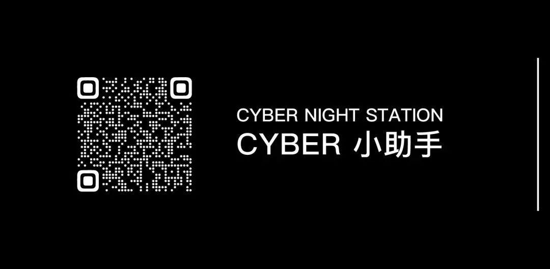 8月6日 | DJ ZO | 那个你得不到的姐姐-深圳赛博酒吧/Cyber Club