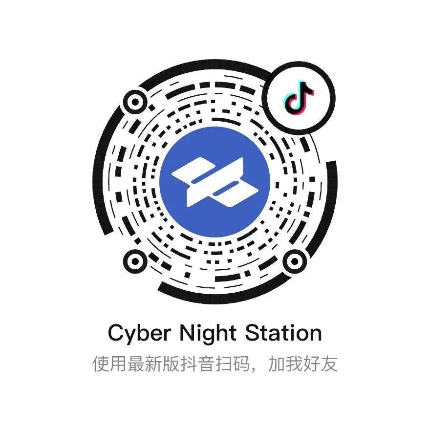 8月6日 | DJ ZO | 那个你得不到的姐姐-深圳赛博酒吧/Cyber Club