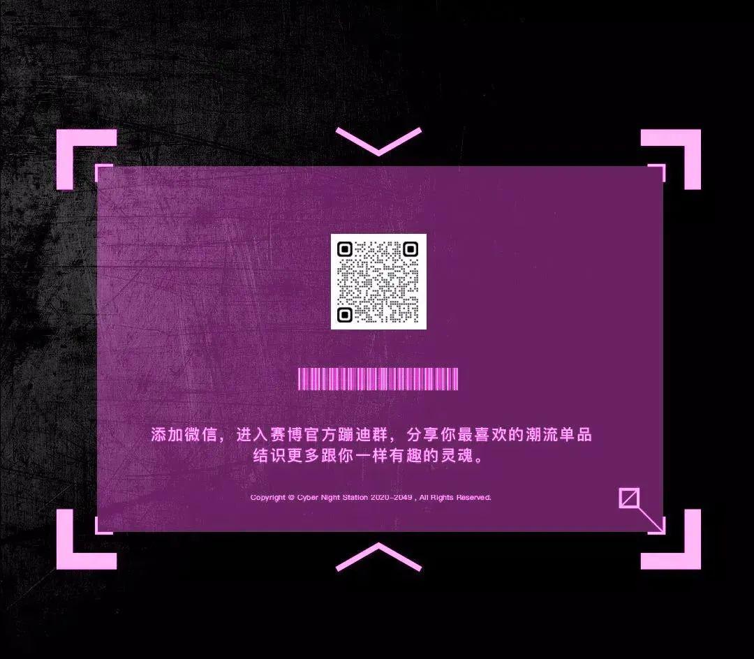 8月6日 | DJ ZO | 那个你得不到的姐姐-深圳赛博酒吧/Cyber Club