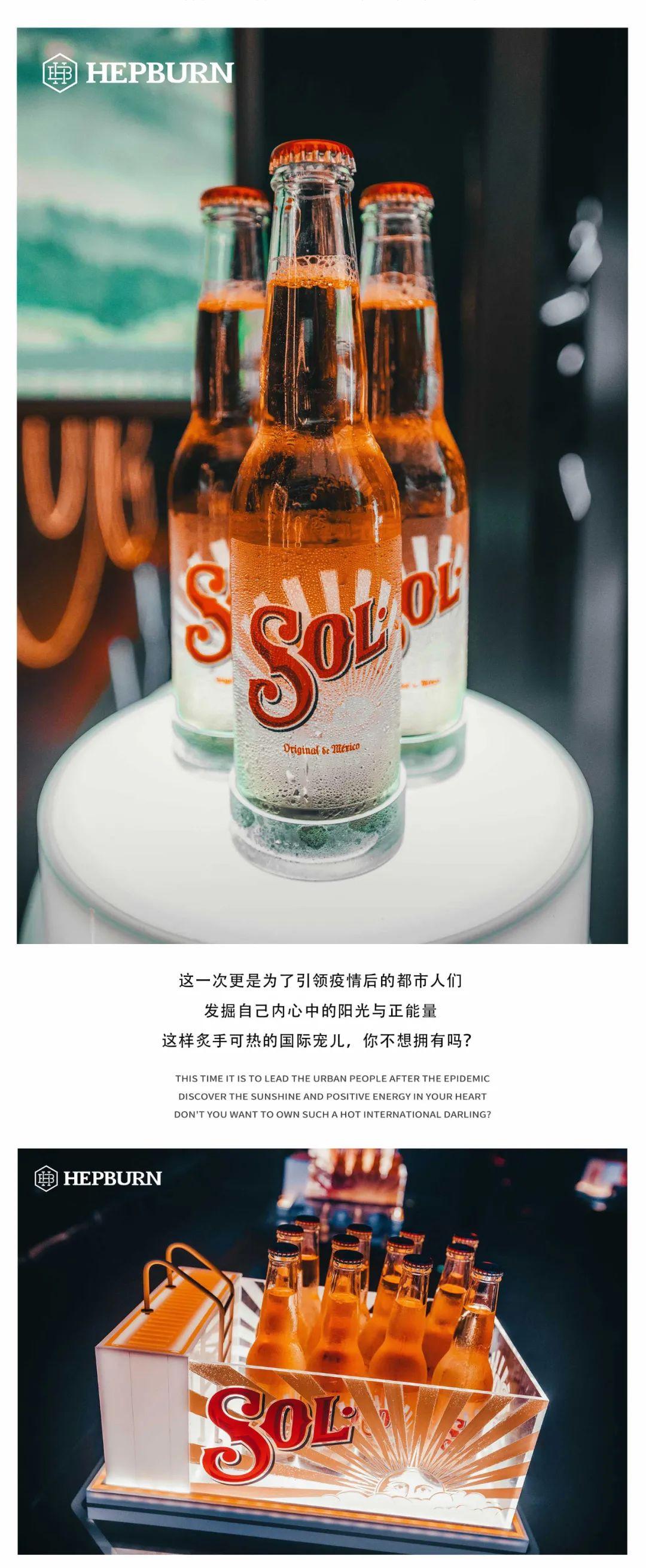 Sol日光荷尔蒙派对回顾 放肆玩乐，尽享阳光-深圳赫本酒吧/HEPBURN CLUB