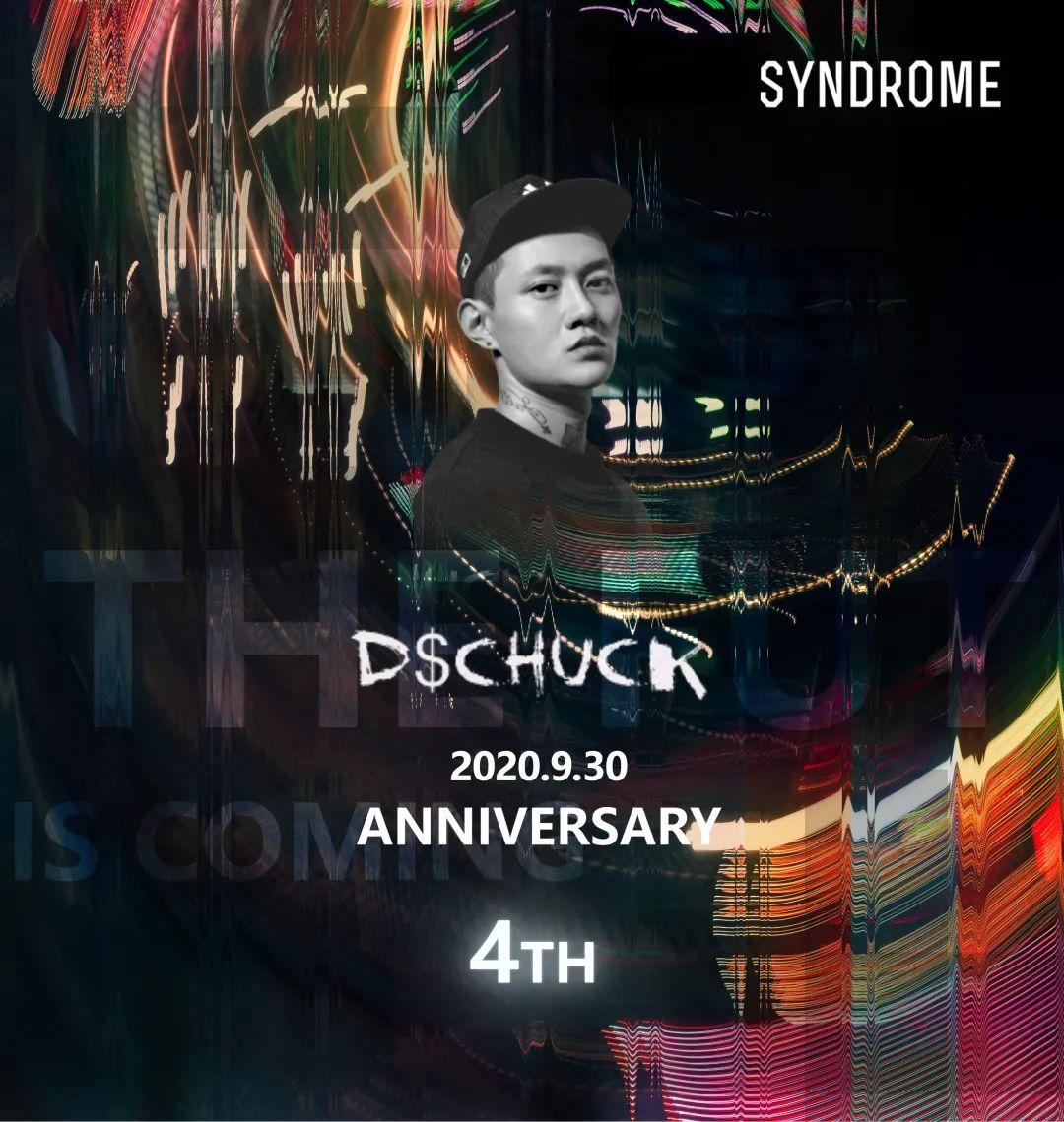 BELONGS TO YOU SYNDROME 3.0 #4TH ANNIVERSARY-昆明星德罗酒吧/SYNDROME CLUB