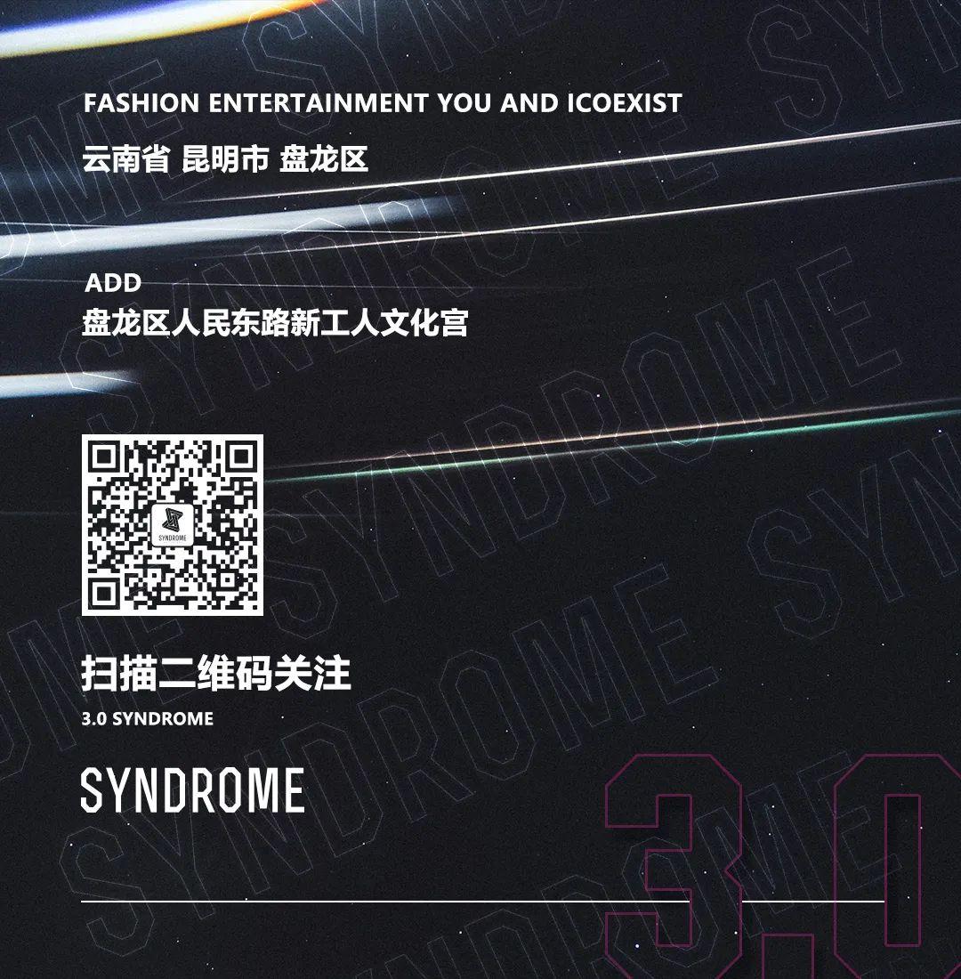 BELONGS TO YOU SYNDROME 3.0 #4TH ANNIVERSARY-昆明星德罗酒吧/SYNDROME CLUB