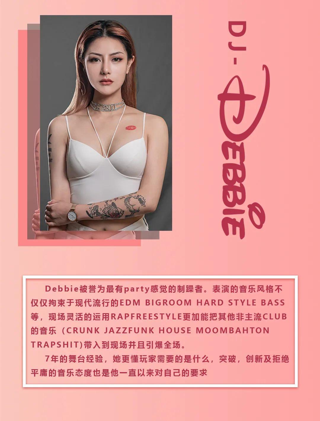 贺州STAR丨9.26#Pink Gatling# 唯有精彩 不负期待-贺州明星体验馆/STAR infospace