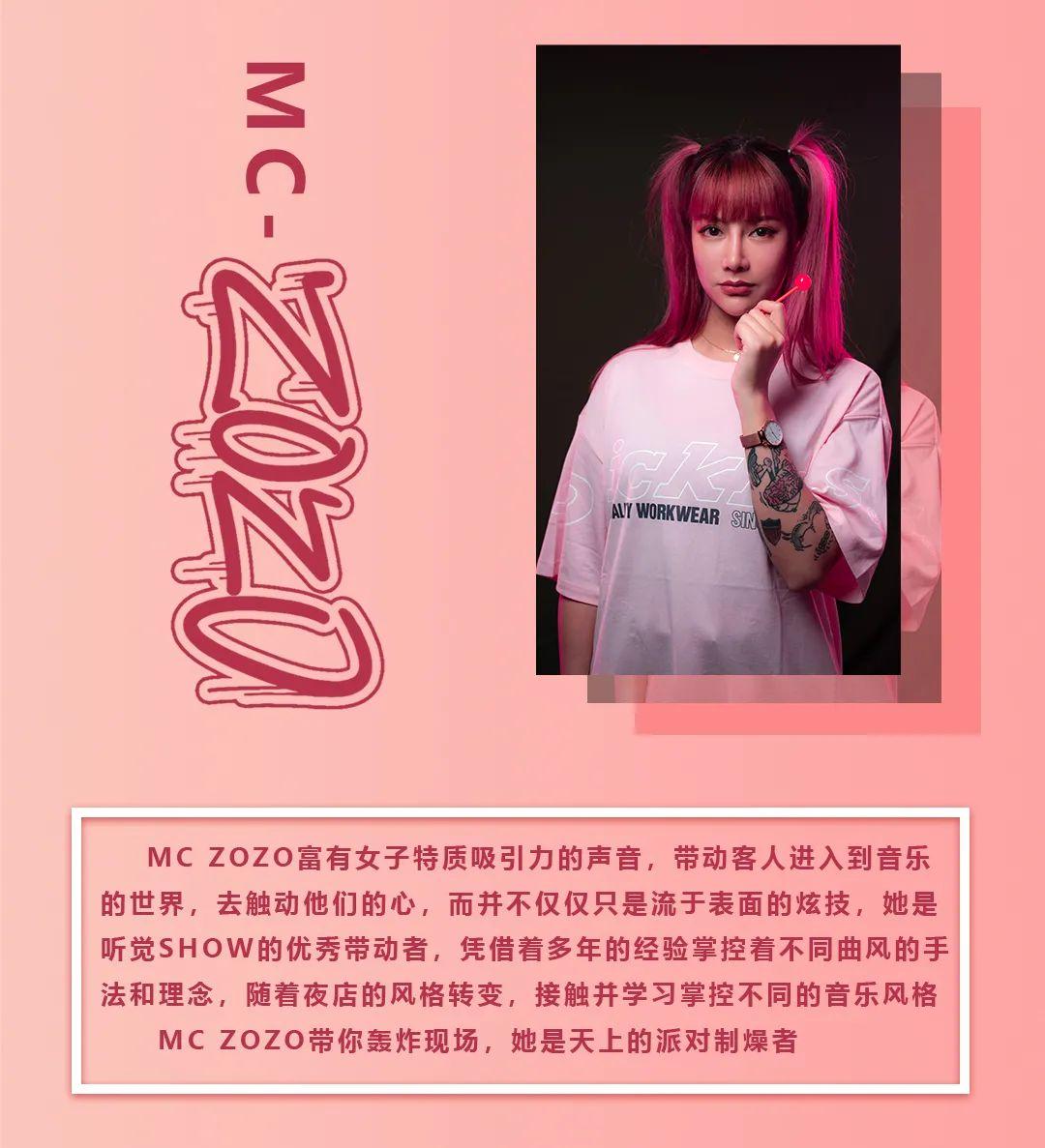 贺州STAR丨9.26#Pink Gatling# 唯有精彩 不负期待-贺州明星体验馆/STAR infospace