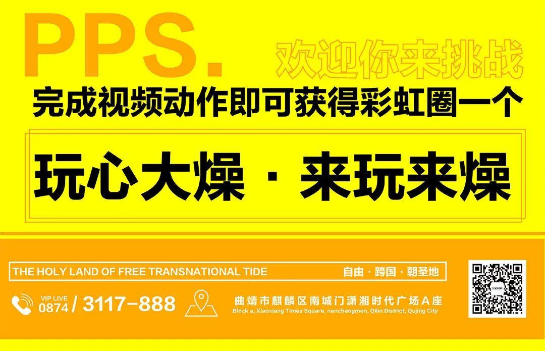 SYNDROME秋季制燥活动|躁动势不可挡 聚合玩乐 全面制燥！-曲靖星德罗酒吧/SYNDROME Club