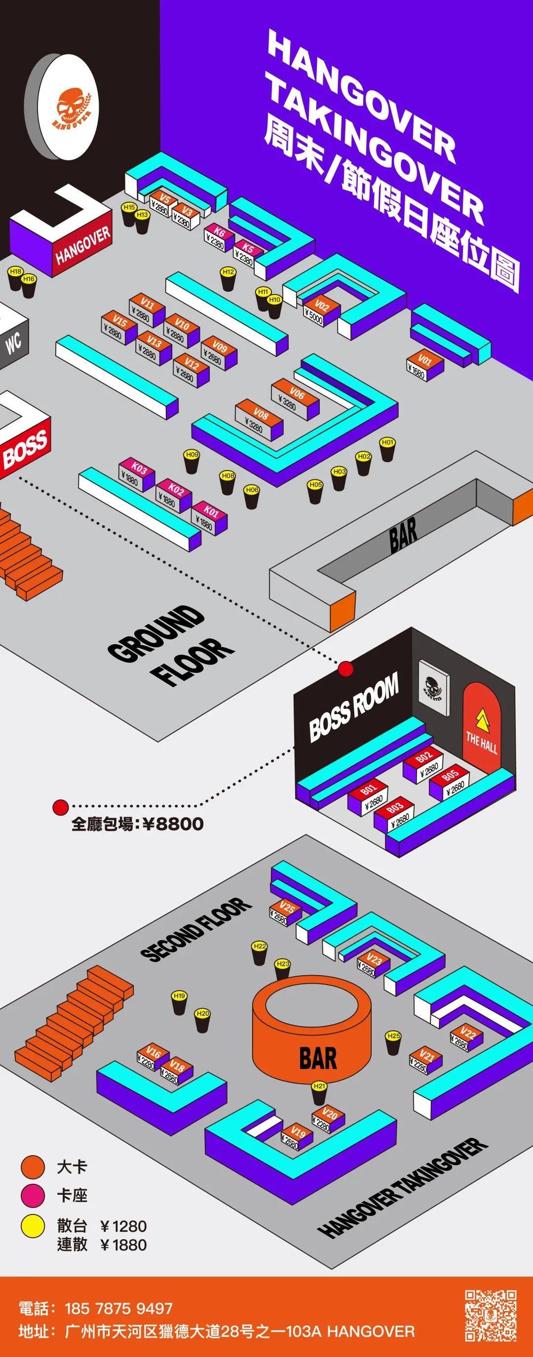 ?.?? # ??????? # @?? ???-广州Hangover酒吧/Hangover club