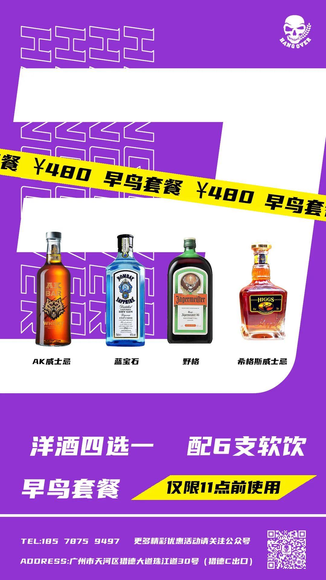 ?.?? # ??????? # @?? ???-广州Hangover酒吧/Hangover club