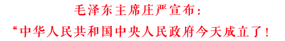 MIX CLUB丨《国庆中秋》主题派对；举国欢庆；71周年华诞！-宁乡魅克斯酒吧/MIX club