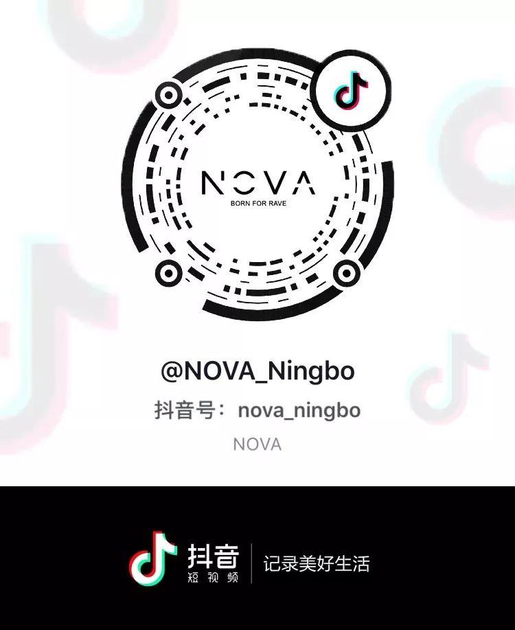 整 晚 的 Trance 只 想 放 肆-宁波诺亚方舟酒吧/nova酒吧