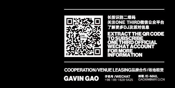 电音圈键盘擂台Round 2-北京OT酒吧/OneThird Beijing