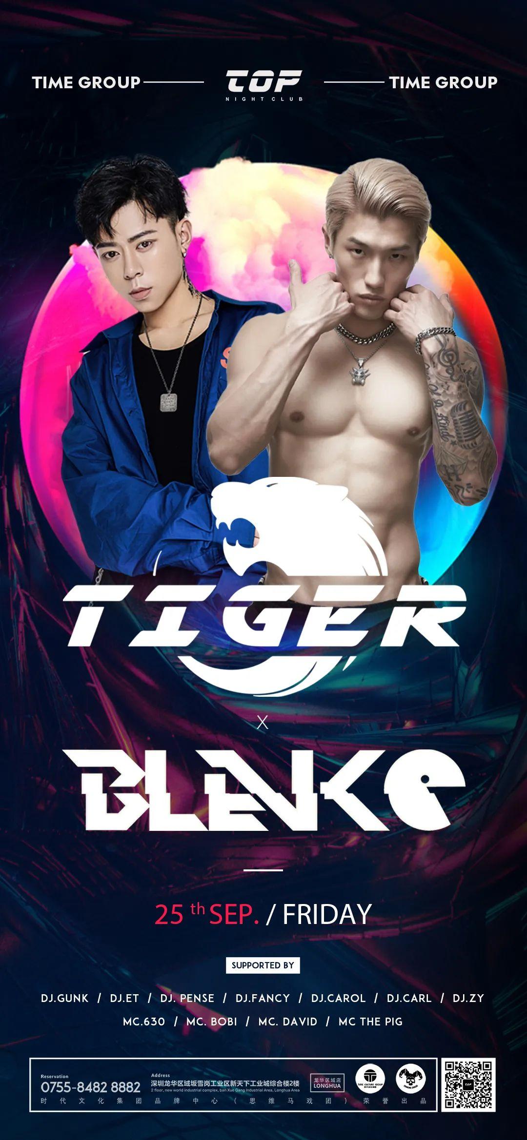 # 09/25 DJ TIGER &amp;amp; MC BLAKE 丨用实力呈现1+1 &amp;gt;2 的气场迸发！ @TOP龙华店-深圳TOP酒吧/TOP NIGHT Club（坂田店）