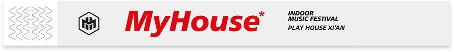 每个Raver的旅行箱,都是一只音乐盒-西安PH酒吧/普乐浩斯酒吧/Play House 每个Raver的旅行箱,都是一只音乐盒-西安PH酒吧/普乐浩斯酒吧/Play House