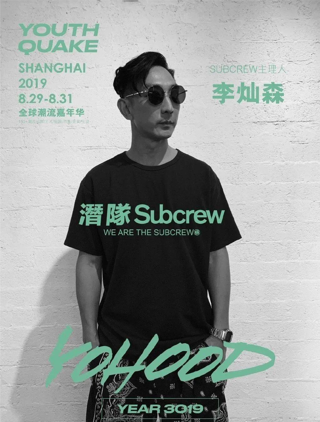 没提名金马奖的潮玩教父不是好DJ-西安PH酒吧/普乐浩斯酒吧/Play House 没提名金马奖的潮玩教父不是好DJ-西安PH酒吧/普乐浩斯酒吧/Play House