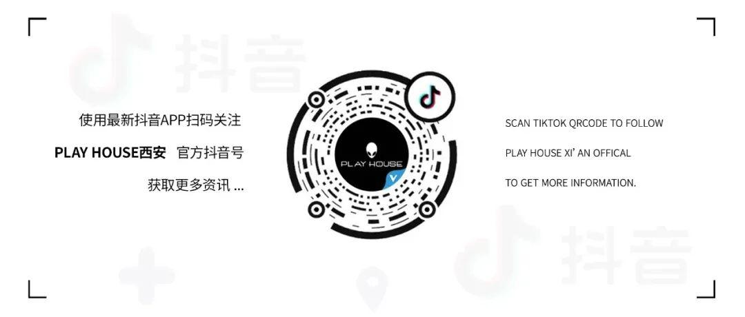 没提名金马奖的潮玩教父不是好DJ-西安PH酒吧/普乐浩斯酒吧/Play House 没提名金马奖的潮玩教父不是好DJ-西安PH酒吧/普乐浩斯酒吧/Play House