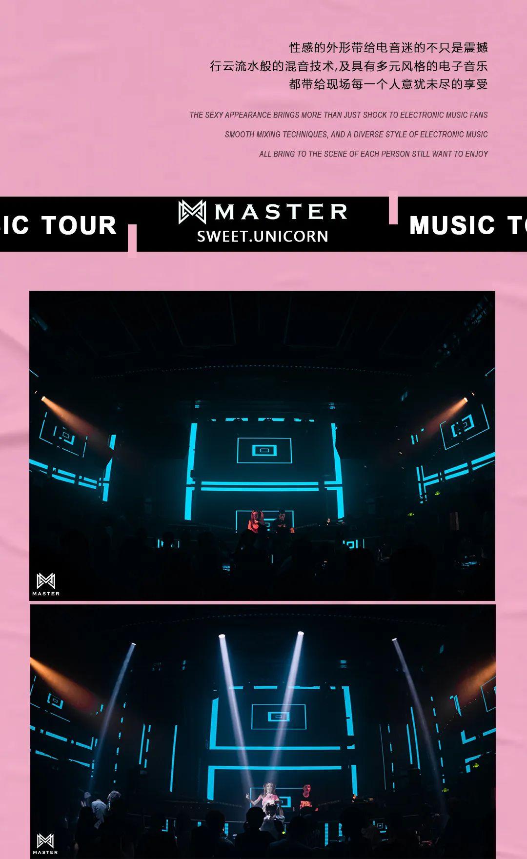 MASTER | 官方回顾-DJ NIKO软萌甜与超硬核的完美融合！-佛山麦斯特酒吧/Master Club