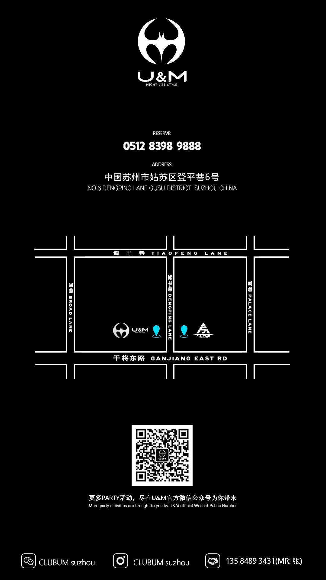 @CLUB U&M 你的狂欢可遇亦可求 DJ ONE-苏州UM NIGHT CLUB (UM酒吧) 苏州 @CLUB U&M 你的狂欢可遇亦可求 DJ ONE-苏州UM NIGHT CLUB (UM酒吧) 苏州