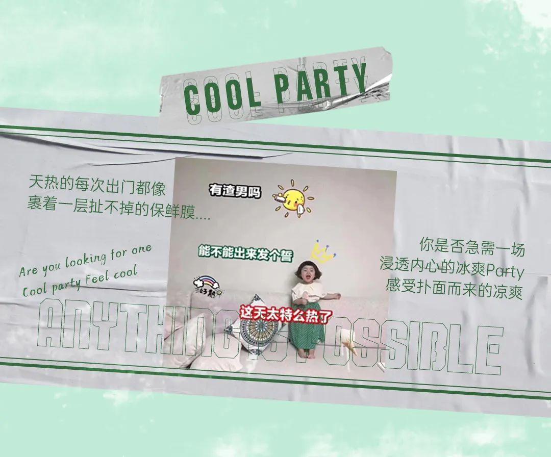 @CLUB U&amp;amp;M # 06.25 请看好你的男友 #-苏州UM酒吧/UM NIGHT CLUB