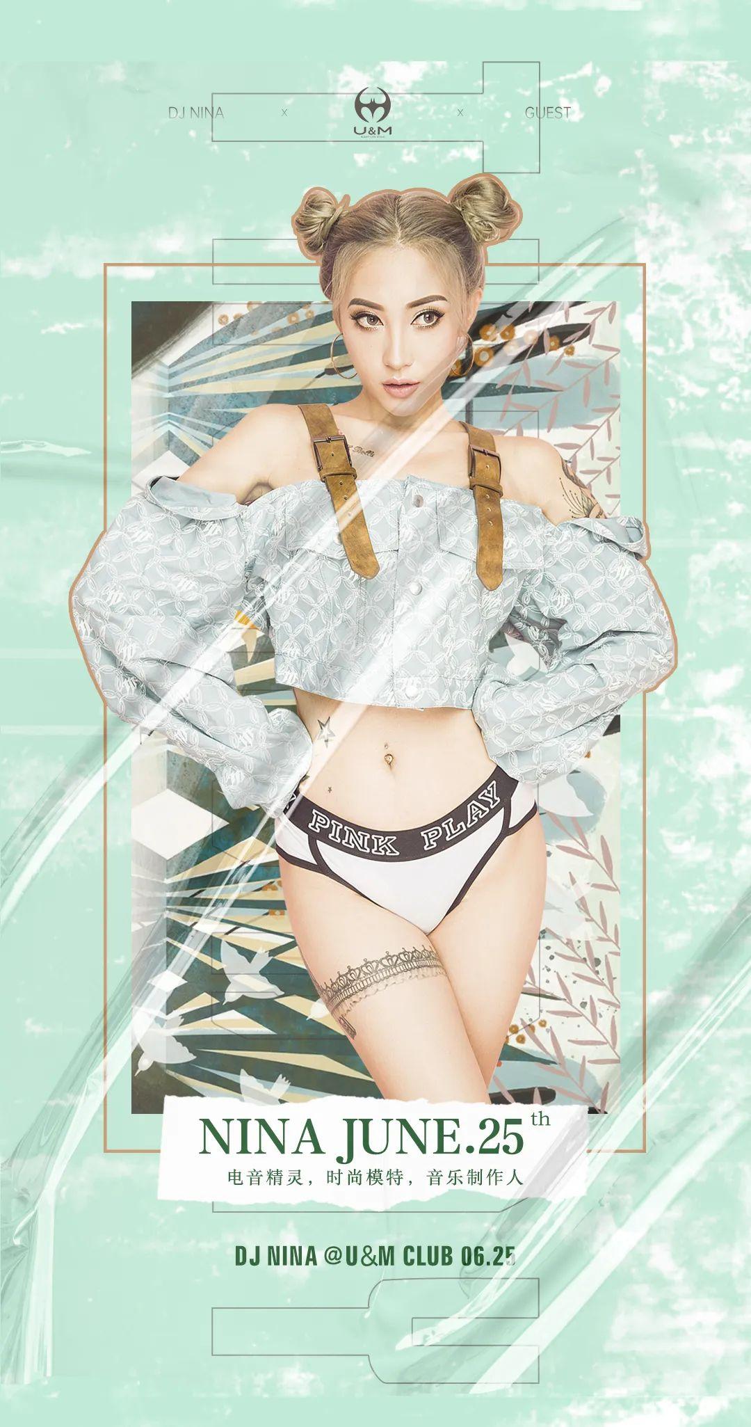 @CLUB U&amp;amp;M # 06.25 请看好你的男友 #-苏州UM酒吧/UM NIGHT CLUB