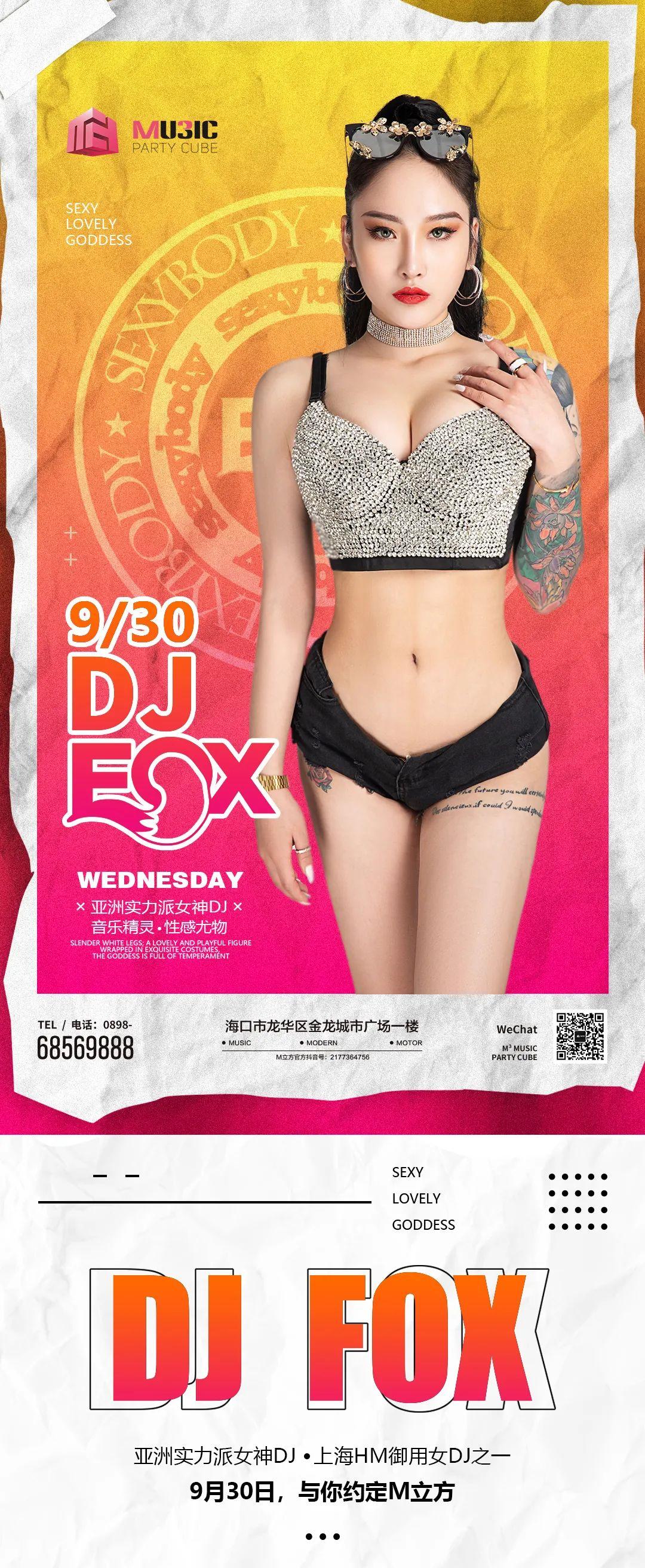 女神的炸裂现场，你一定不能错过@DJ FOX-海口M立方酒吧/MU3IC PARTY