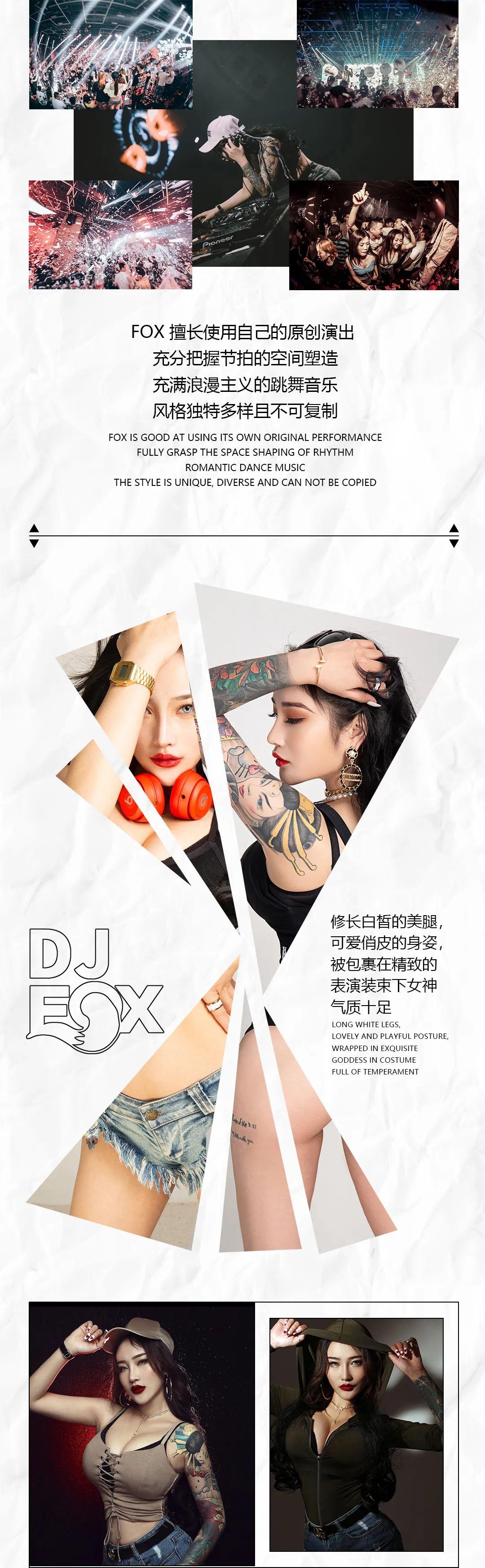 女神的炸裂现场，你一定不能错过@DJ FOX-海口M立方酒吧/MU3IC PARTY