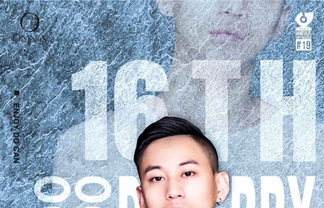 欧米亚·OMNIA CLUB｜10/16｜DJ KERRY您最佳蹦迪伙伴已上线,为你呈现黑夜无限可能-拉萨欧米亚酒吧/Omnia Club