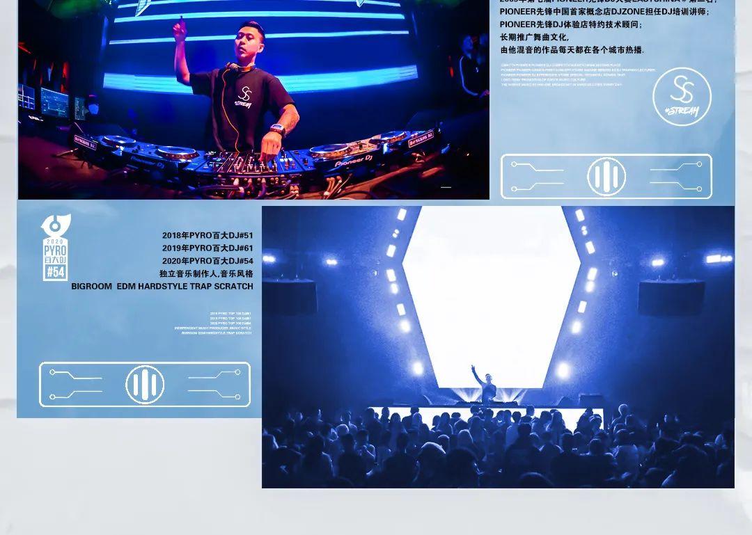 欧米亚·OMNIA CLUB｜10/16｜DJ KERRY您最佳蹦迪伙伴已上线,为你呈现黑夜无限可能-拉萨欧米亚酒吧/Omnia Club