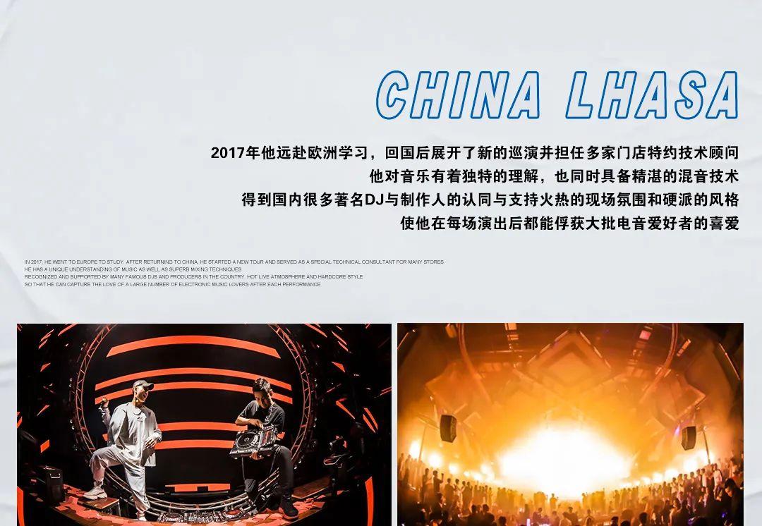 欧米亚·OMNIA CLUB｜10/16｜DJ KERRY您最佳蹦迪伙伴已上线,为你呈现黑夜无限可能-拉萨欧米亚酒吧/Omnia Club