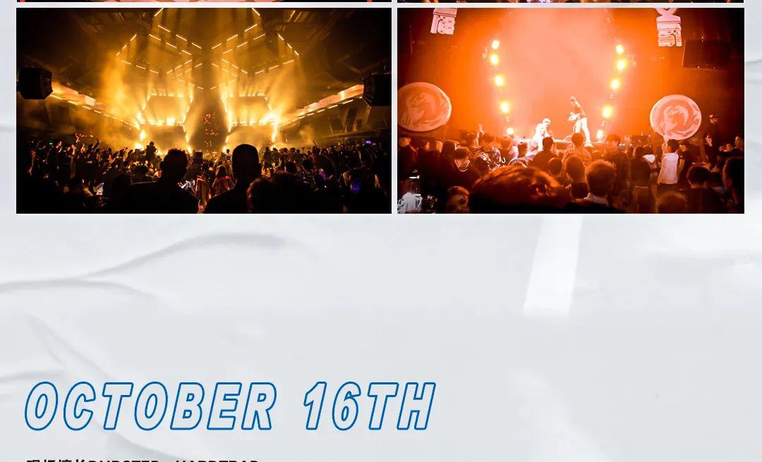 欧米亚·OMNIA CLUB｜10/16｜DJ KERRY您最佳蹦迪伙伴已上线,为你呈现黑夜无限可能-拉萨欧米亚酒吧/Omnia Club