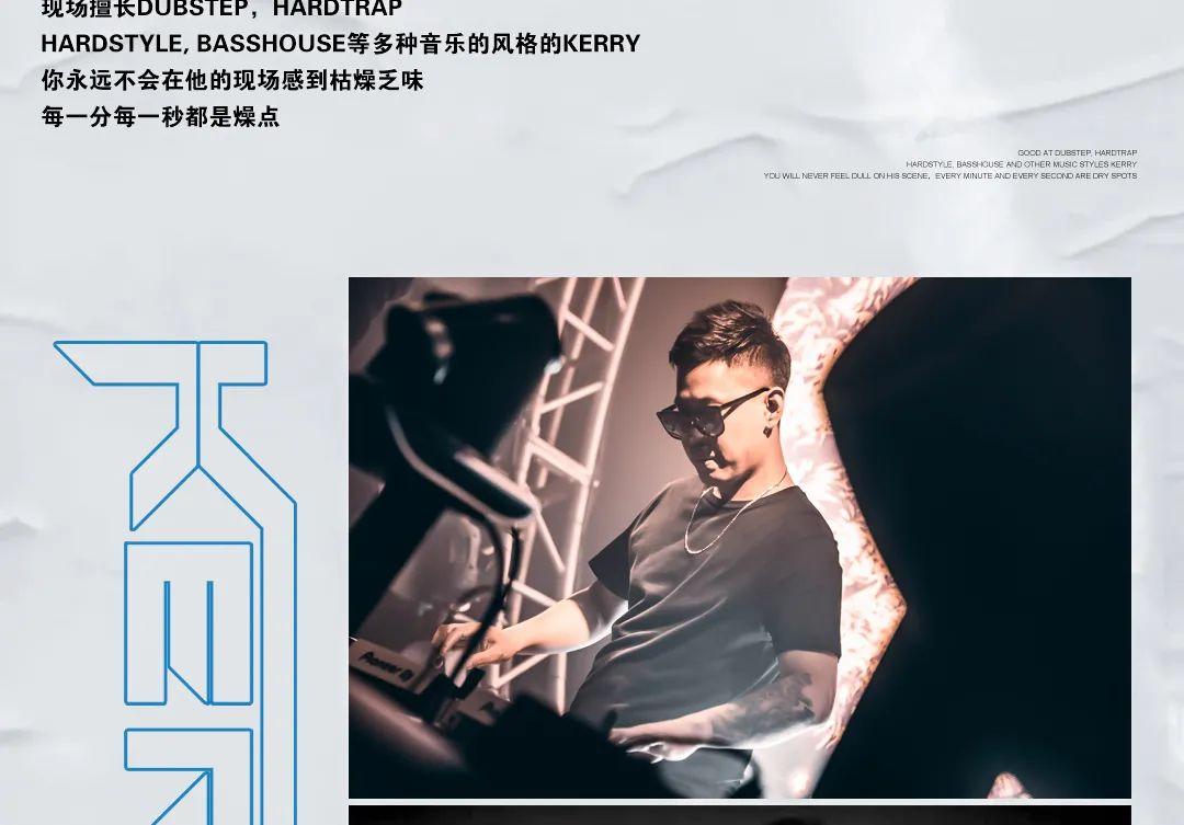 欧米亚·OMNIA CLUB｜10/16｜DJ KERRY您最佳蹦迪伙伴已上线,为你呈现黑夜无限可能-拉萨欧米亚酒吧/Omnia Club