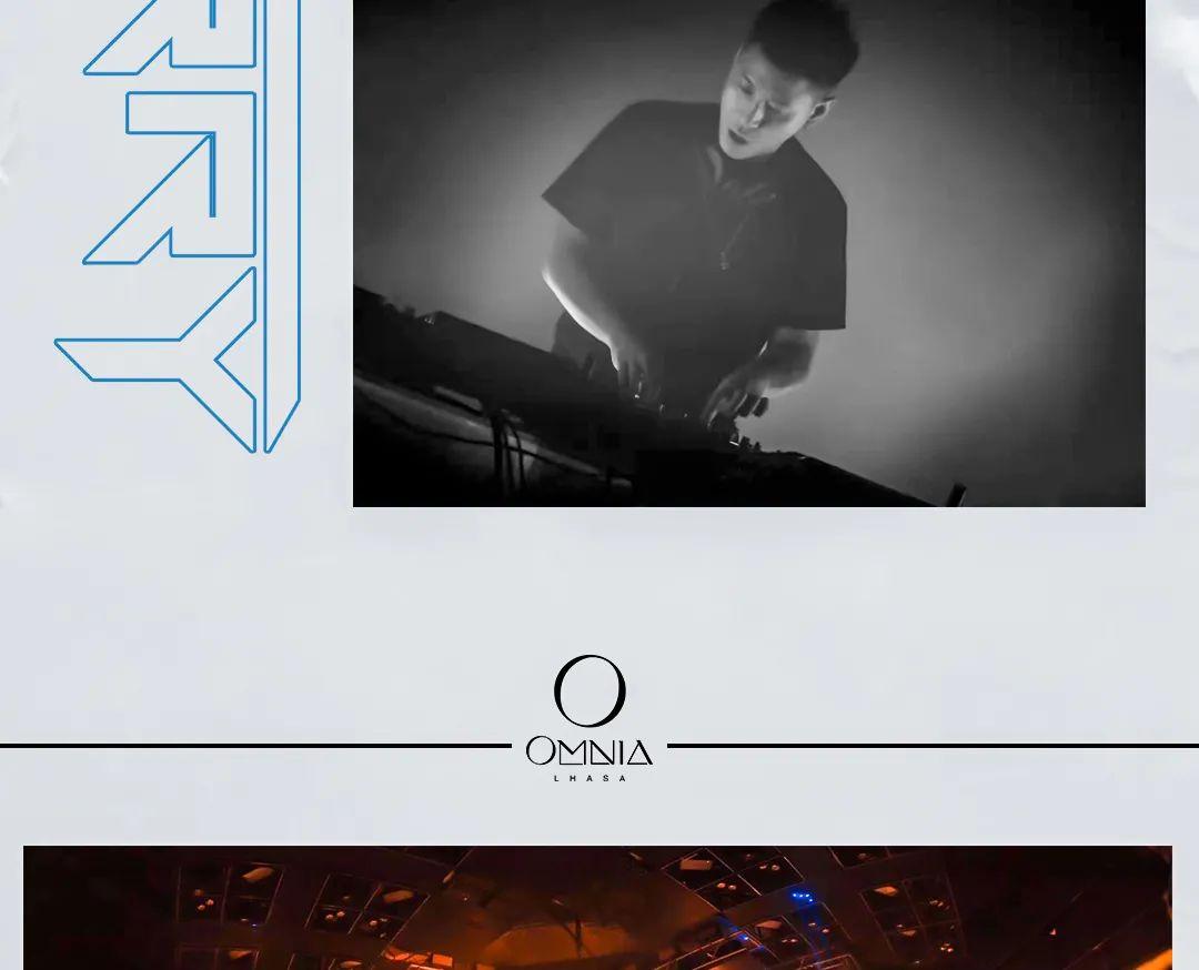 欧米亚·OMNIA CLUB｜10/16｜DJ KERRY您最佳蹦迪伙伴已上线,为你呈现黑夜无限可能-拉萨欧米亚酒吧/Omnia Club