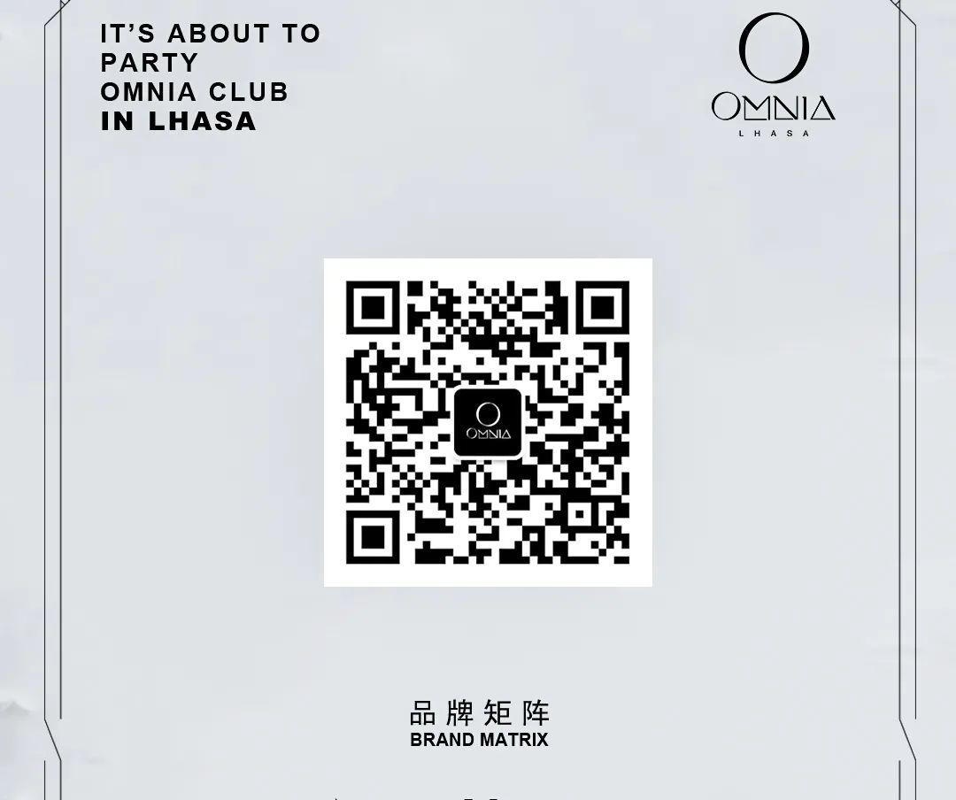欧米亚·OMNIA CLUB｜10/16｜DJ KERRY您最佳蹦迪伙伴已上线,为你呈现黑夜无限可能-拉萨欧米亚酒吧/Omnia Club