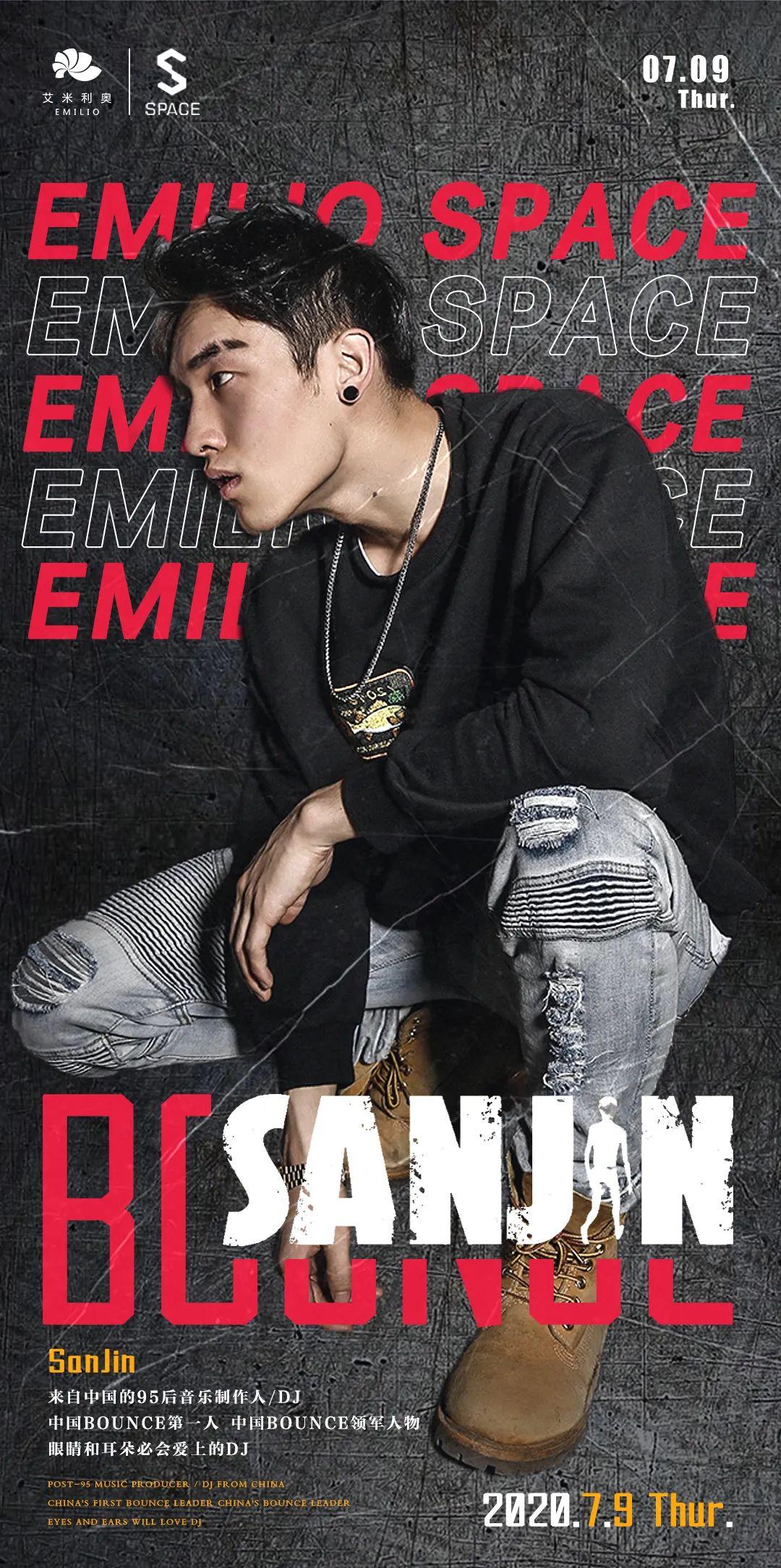EMILIO SPACE FOSHAN【SANJIN】# 2020.7.9 一个完美的“制燥者” 属于你的宝藏男孩 #-佛山EMILIO SPACE(艾米利奥 sapce酒吧) 佛山