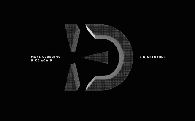 09.28 丨100% OPENING PARTY丨从零到百即将爆表的上头指数-深圳iD酒吧/i-D Club