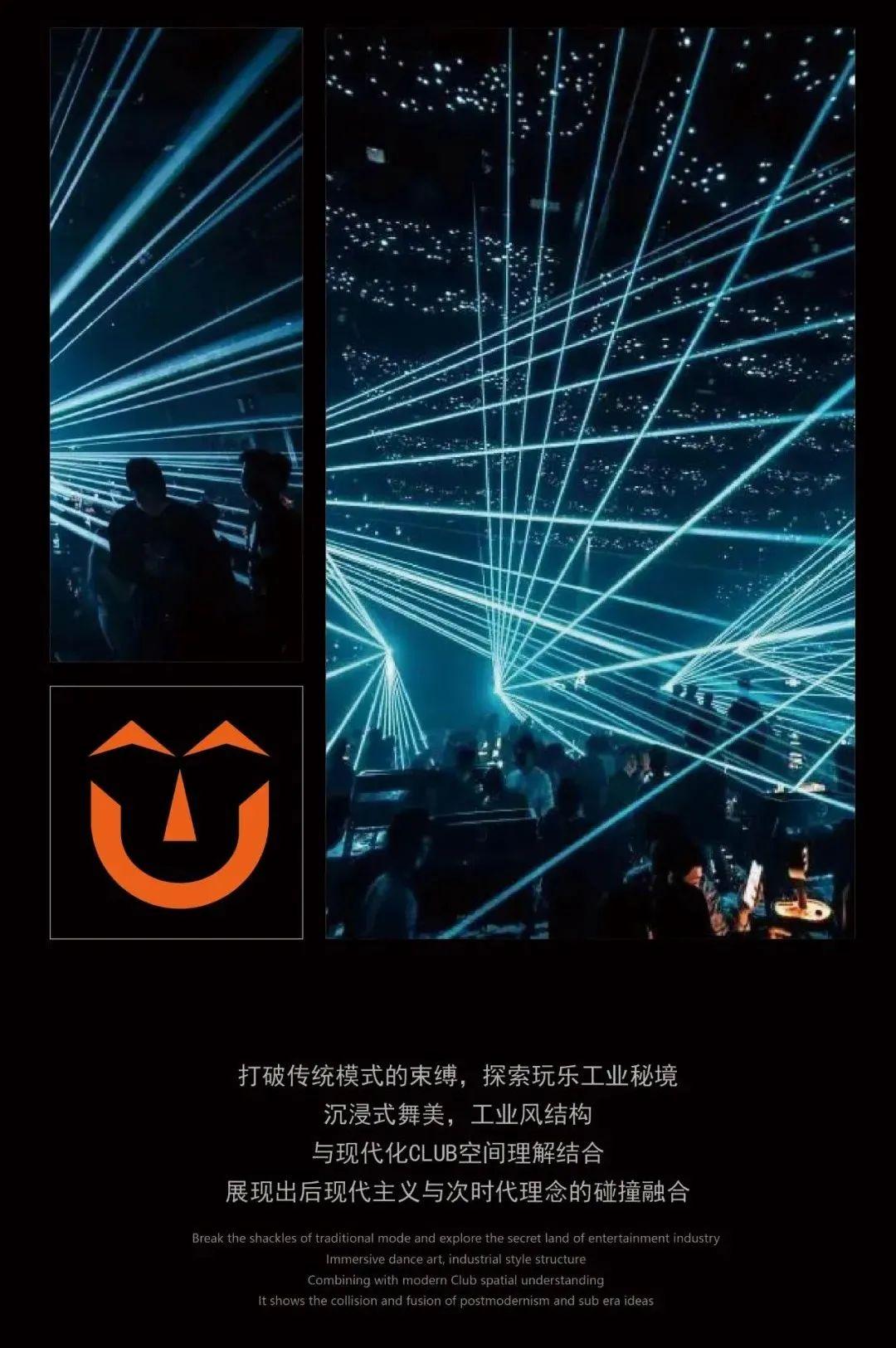 09.28 丨100% OPENING PARTY丨从零到百即将爆表的上头指数-深圳iD酒吧/i-D Club