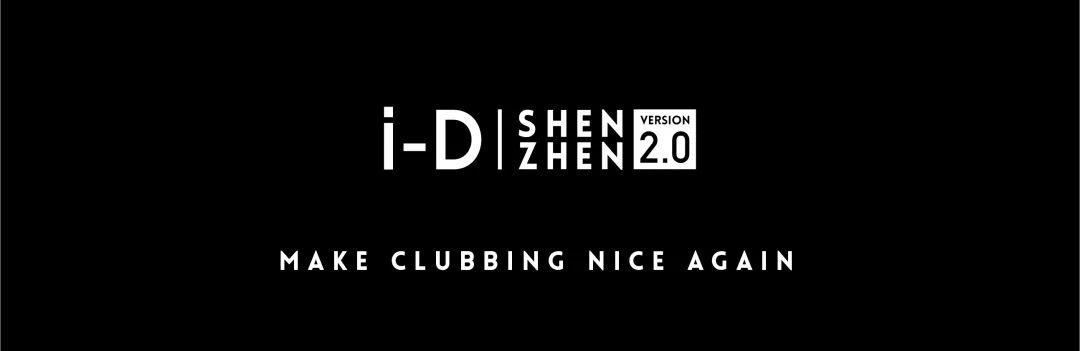 09.28 丨100% OPENING PARTY丨从零到百即将爆表的上头指数-深圳iD酒吧/i-D Club