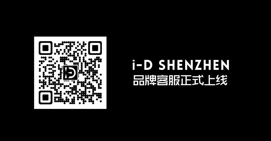 09.28 丨100% OPENING PARTY丨从零到百即将爆表的上头指数-深圳iD酒吧/i-D Club