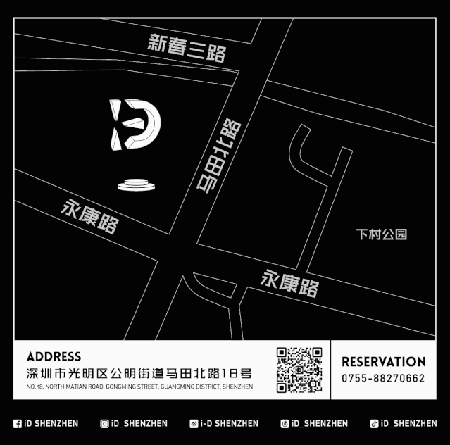 09.28 丨100% OPENING PARTY丨从零到百即将爆表的上头指数-深圳iD酒吧/i-D Club